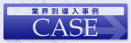 ƊEʓCASE