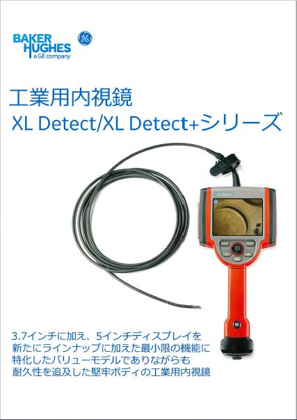 XL  Detect catalog