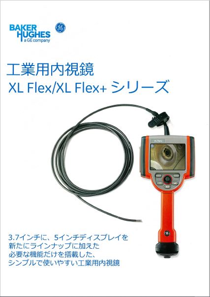 XL  Flex catalog